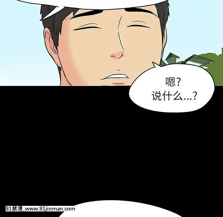 反烏託邦遊戲第二季71-161話[18h cc chun li]