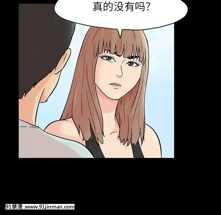 反烏託邦遊戲第二季71-161話[18h cc chun li]