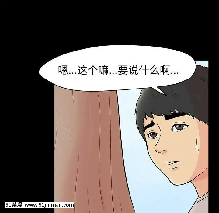 反烏託邦遊戲第二季71-161話[18h cc chun li]