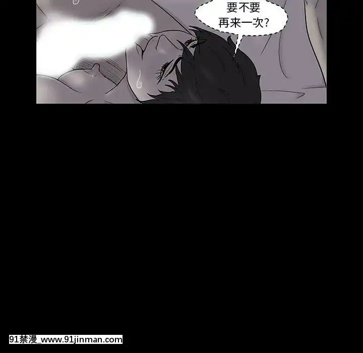 反烏託邦遊戲第二季71-161話[18h cc chun li]
