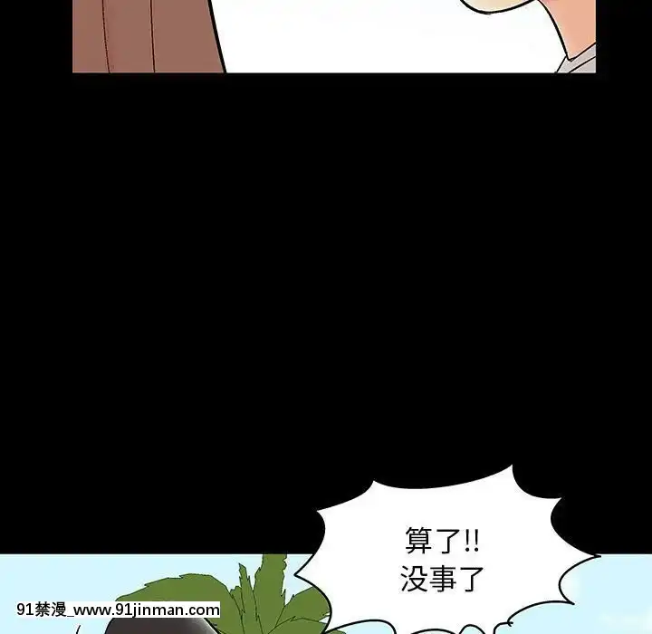 反烏託邦遊戲第二季71-161話[18h cc chun li]