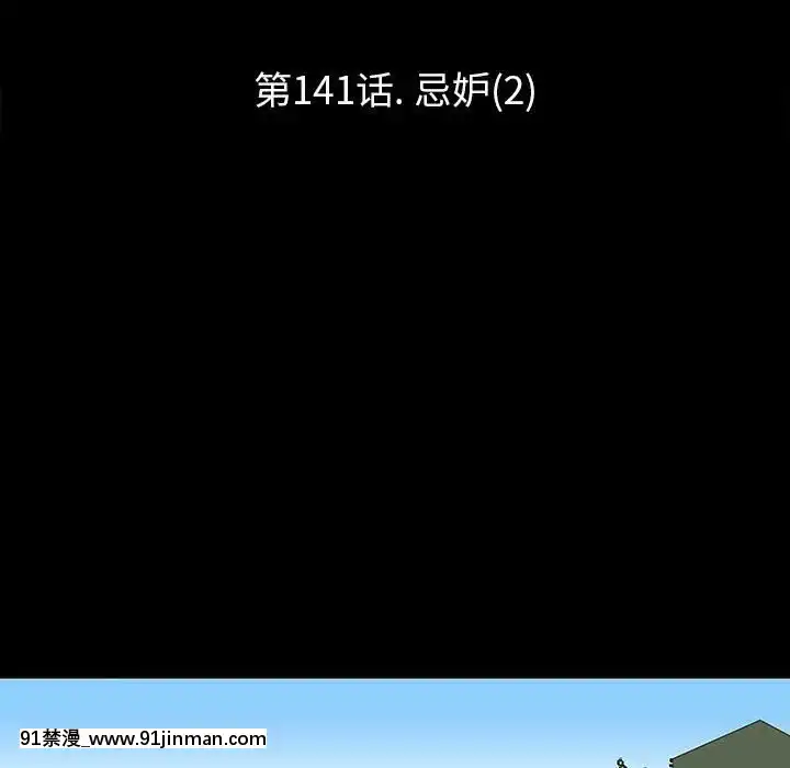 反烏託邦遊戲第二季71-161話[18h cc chun li]