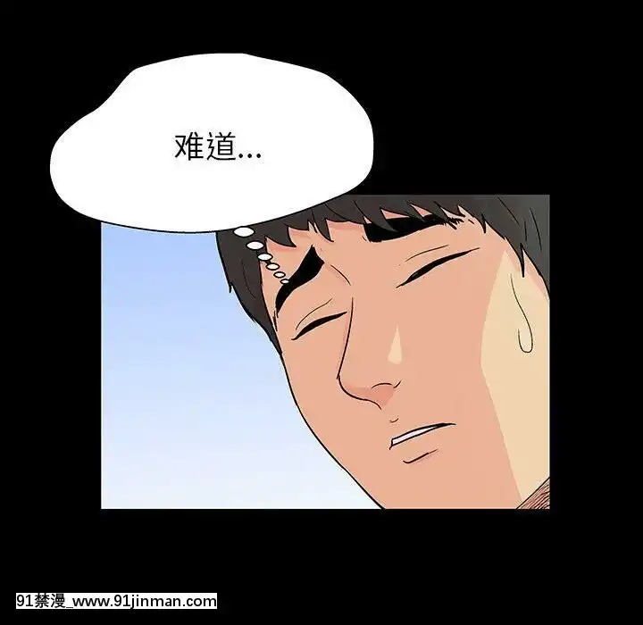反烏託邦遊戲第二季71-161話[18h cc chun li]