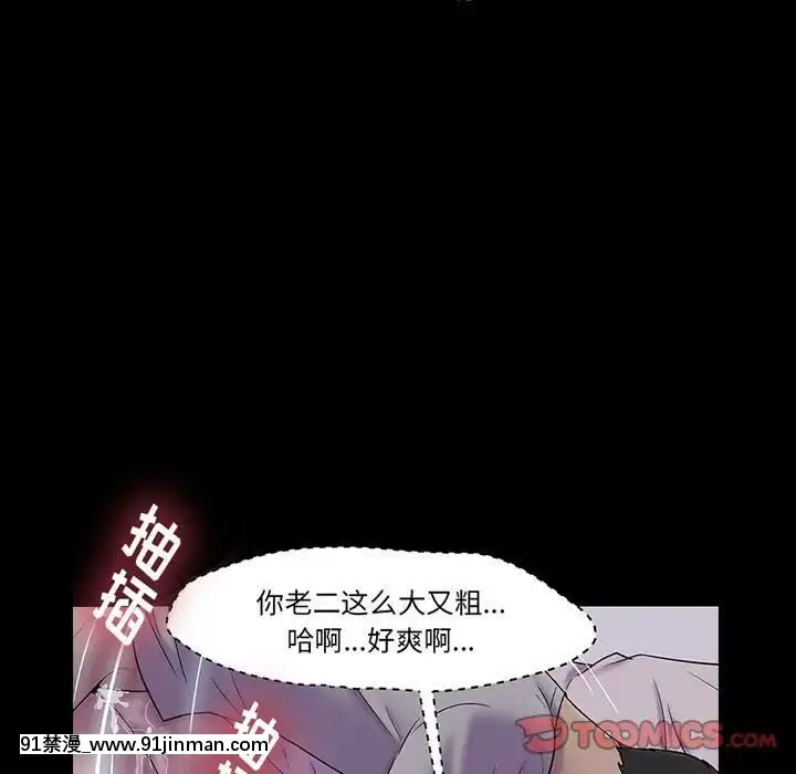 反烏託邦遊戲第二季71-161話[18h cc chun li]