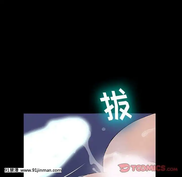 反烏託邦遊戲第二季71-161話[18h cc chun li]