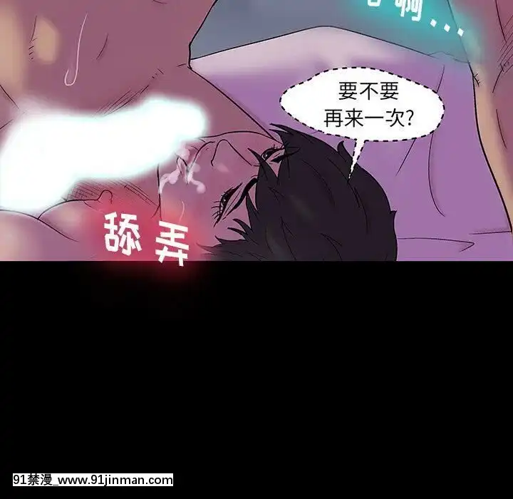反烏託邦遊戲第二季71-161話[18h cc chun li]
