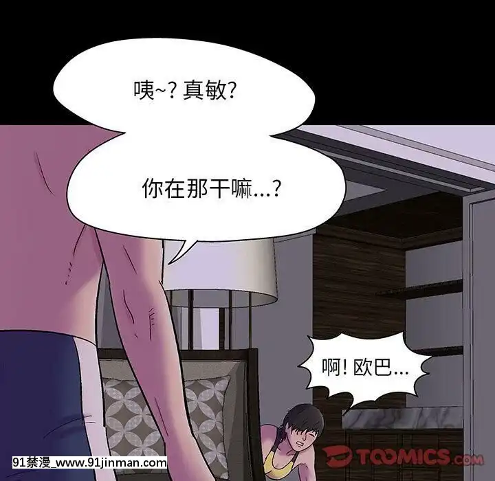 反烏託邦遊戲第二季71-161話[18h cc chun li]