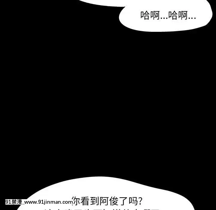 反烏託邦遊戲第二季71-161話[18h cc chun li]
