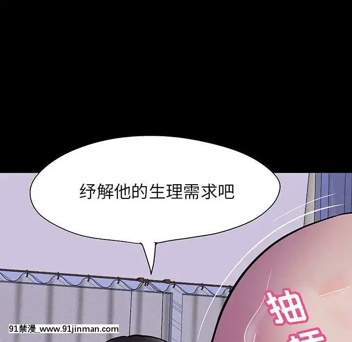 反烏託邦遊戲第二季71-161話[18h cc chun li]