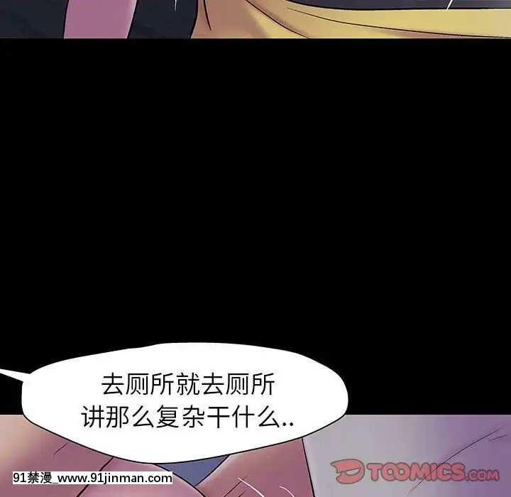 反烏託邦遊戲第二季71-161話[18h cc chun li]