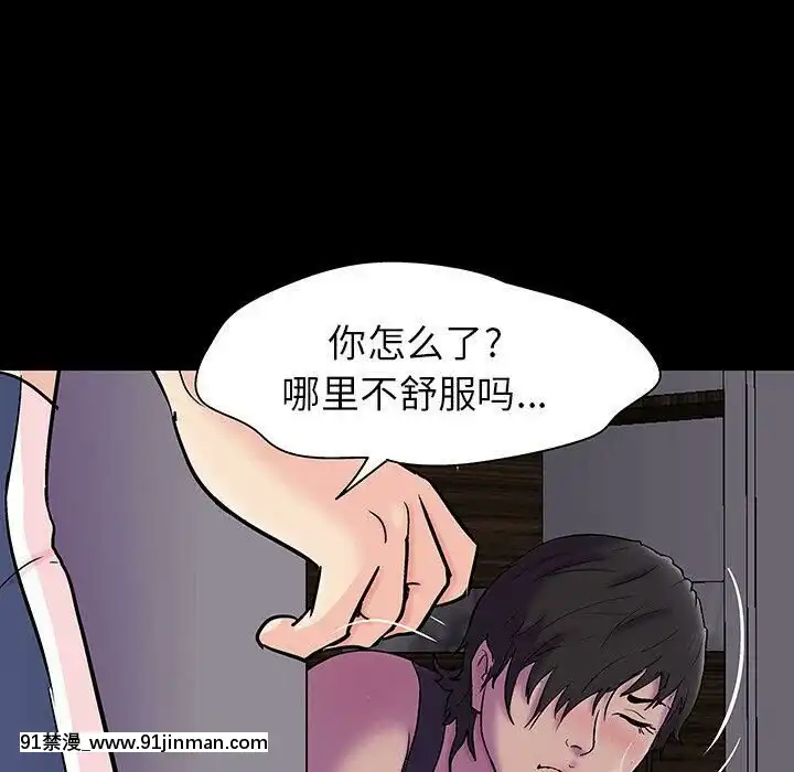 反烏託邦遊戲第二季71-161話[18h cc chun li]