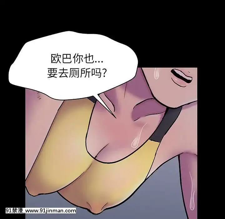 反烏託邦遊戲第二季71-161話[18h cc chun li]