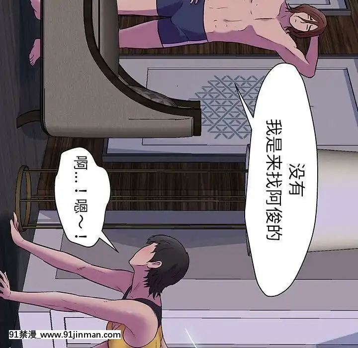 反烏託邦遊戲第二季71-161話[18h cc chun li]