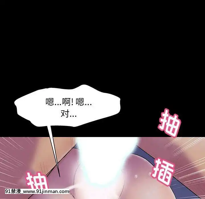 反烏託邦遊戲第二季71-161話[18h cc chun li]