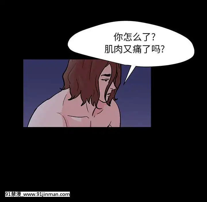 反烏託邦遊戲第二季71-161話[18h cc chun li]