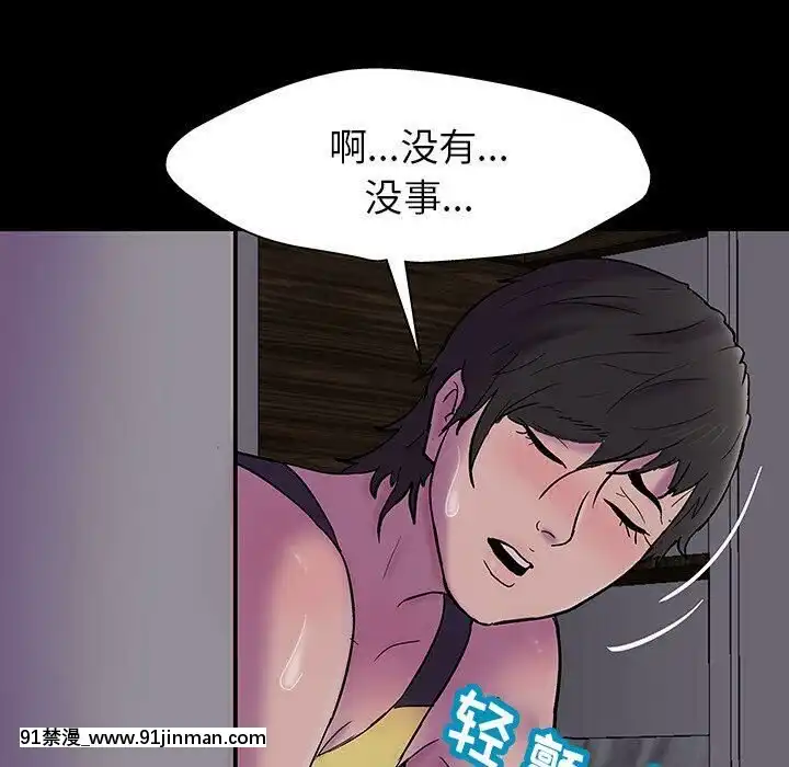 反烏託邦遊戲第二季71-161話[18h cc chun li]