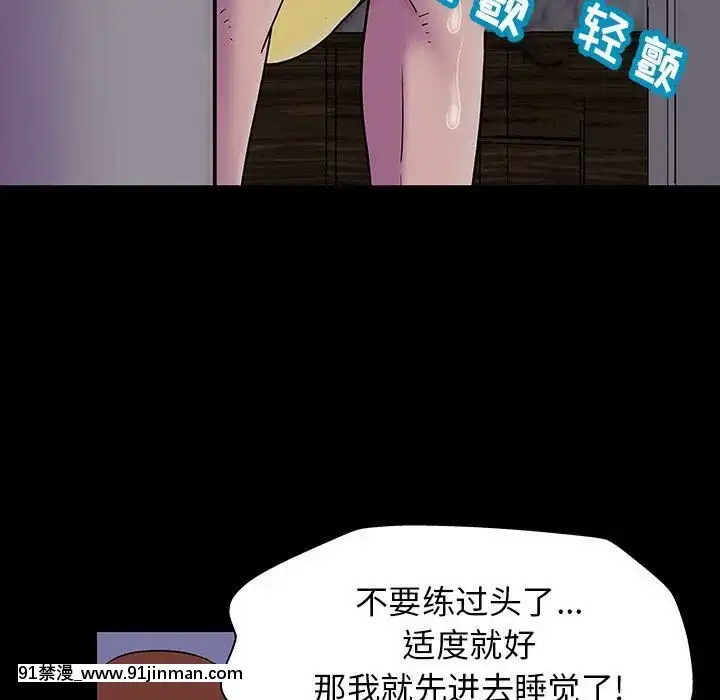 反烏託邦遊戲第二季71-161話[18h cc chun li]