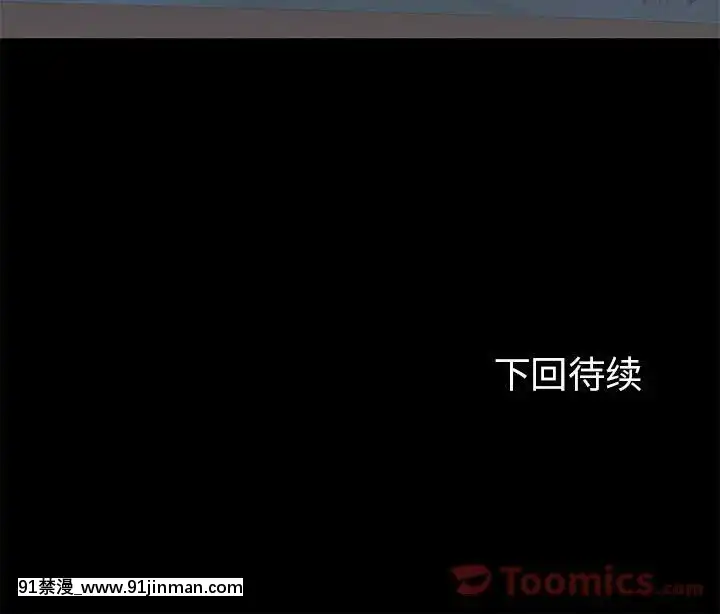反烏託邦遊戲第二季71-161話[18h cc chun li]