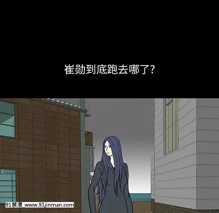 反烏託邦遊戲第二季71-161話[18h cc chun li]