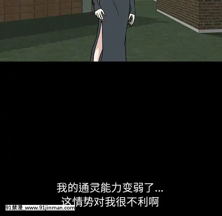 反烏託邦遊戲第二季71-161話[18h cc chun li]