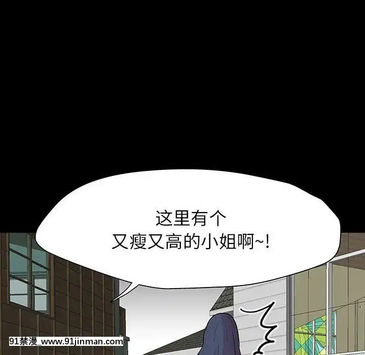 反烏託邦遊戲第二季71-161話[18h cc chun li]