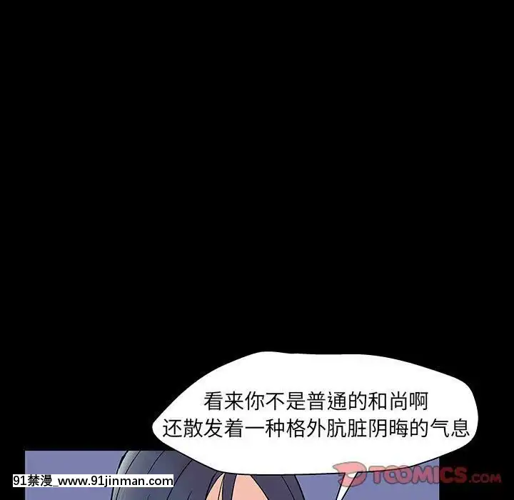 反烏託邦遊戲第二季71-161話[18h cc chun li]