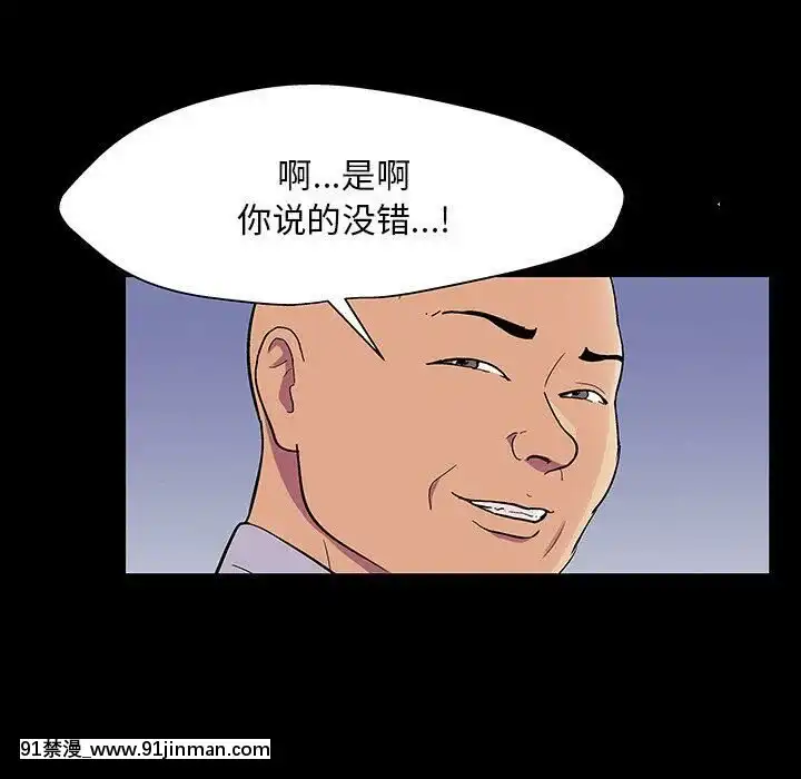 反烏託邦遊戲第二季71-161話[18h cc chun li]
