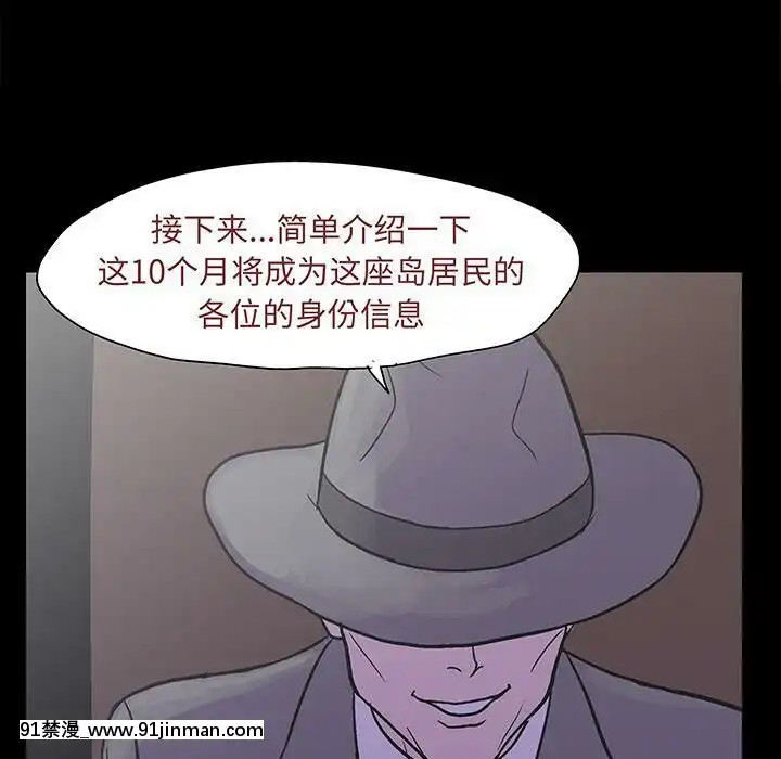 反烏託邦遊戲第二季71-161話[18h cc chun li]