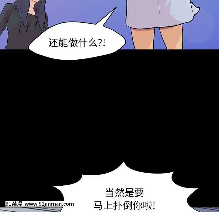 反烏託邦遊戲第二季71-161話[18h cc chun li]