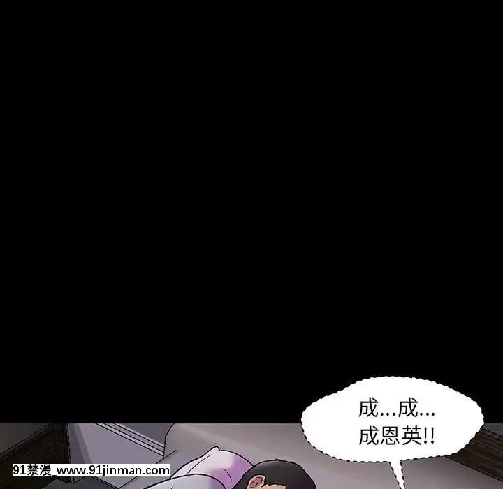反烏託邦遊戲第二季71-161話[18h cc chun li]