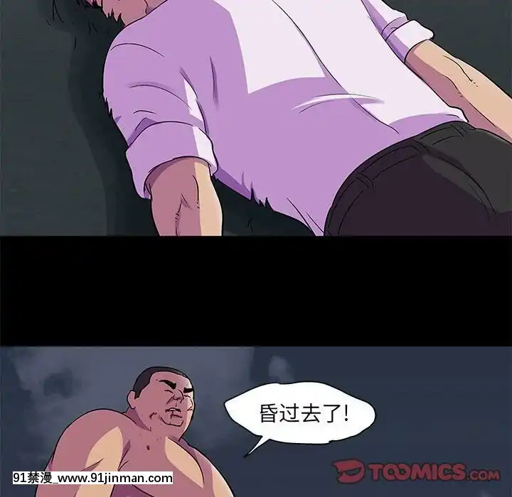 反烏託邦遊戲第二季71-161話[18h cc chun li]