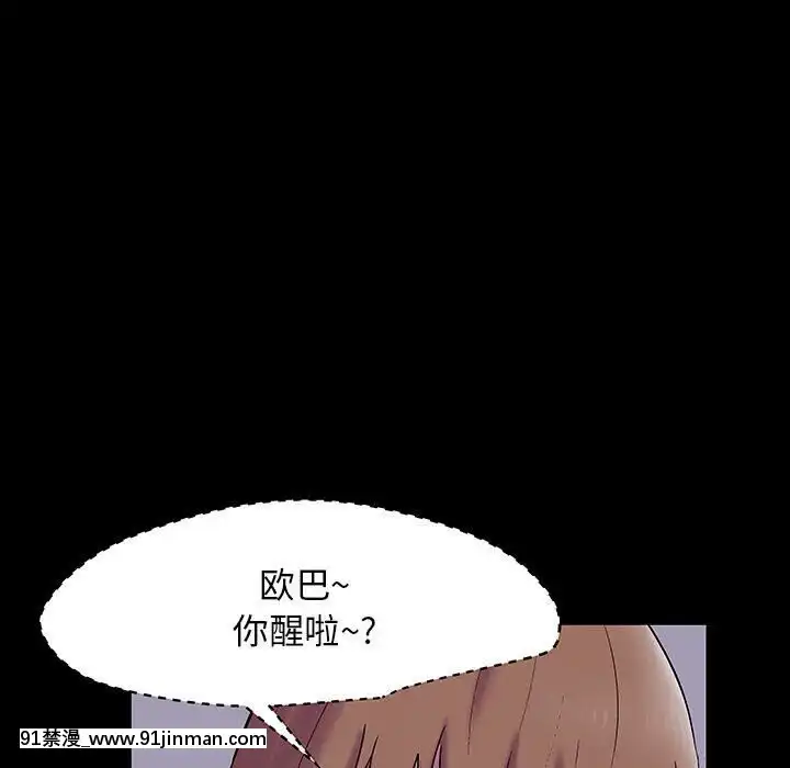 反烏託邦遊戲第二季71-161話[18h cc chun li]