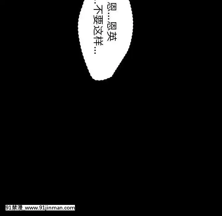 反烏託邦遊戲第二季71-161話[18h cc chun li]