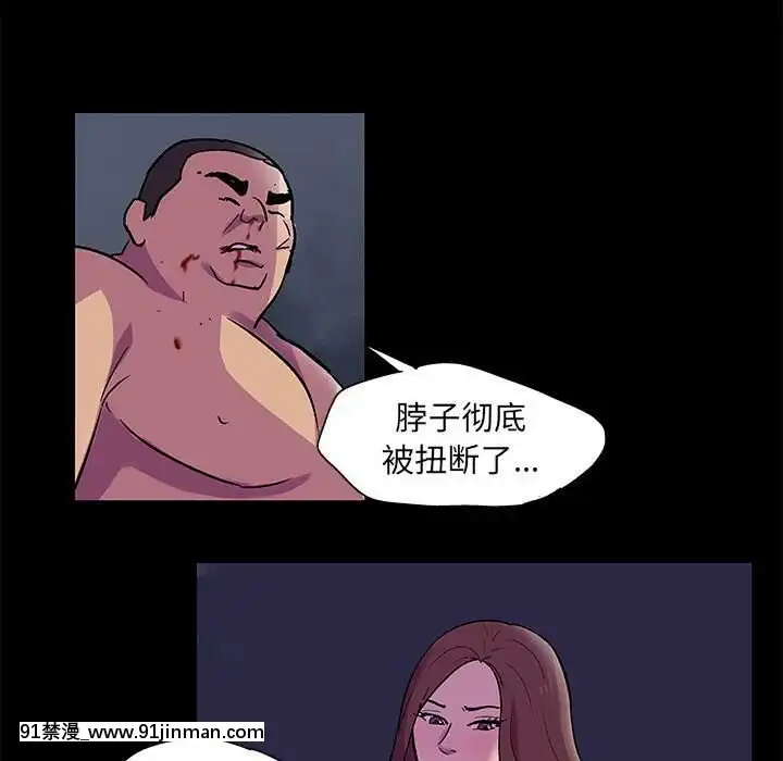 反烏託邦遊戲第二季71-161話[18h cc chun li]