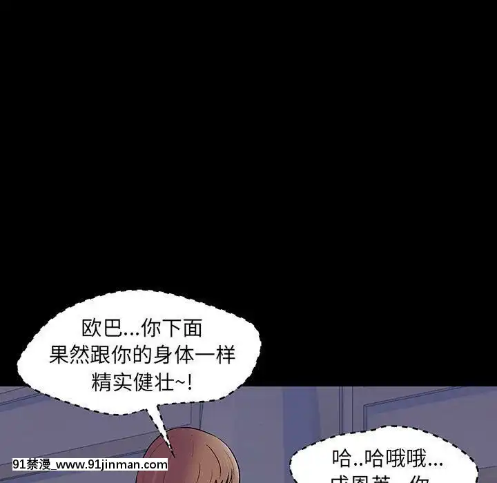 反烏託邦遊戲第二季71-161話[18h cc chun li]