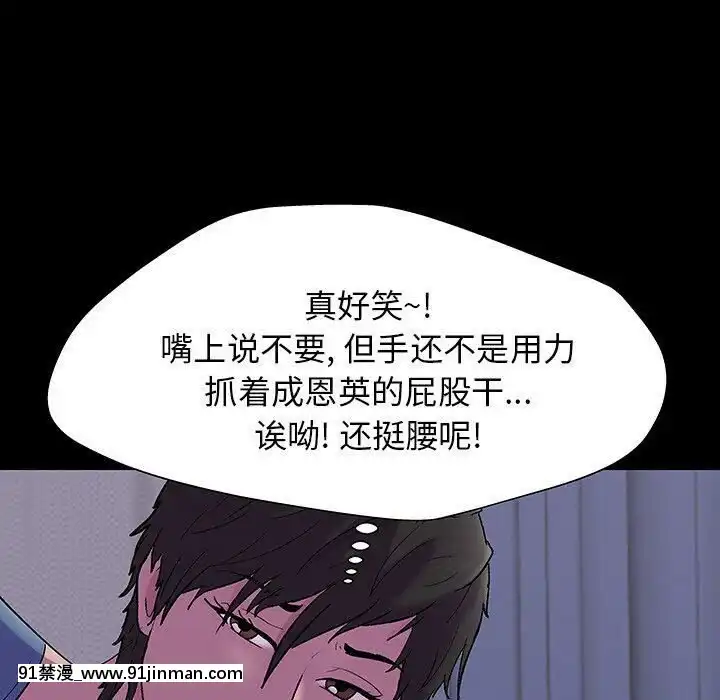 反烏託邦遊戲第二季71-161話[18h cc chun li]