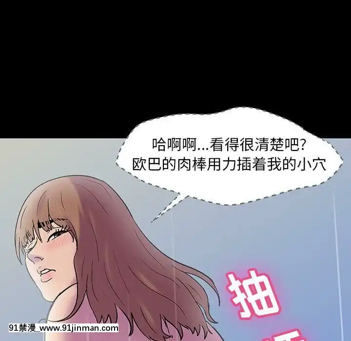 反烏託邦遊戲第二季71-161話[18h cc chun li]