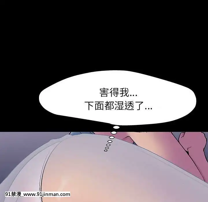 反烏託邦遊戲第二季71-161話[18h cc chun li]