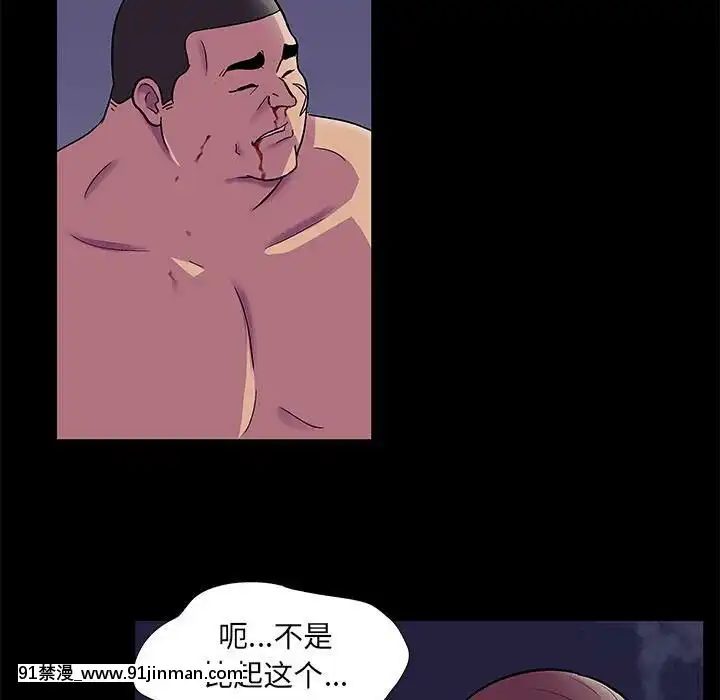 反烏託邦遊戲第二季71-161話[18h cc chun li]