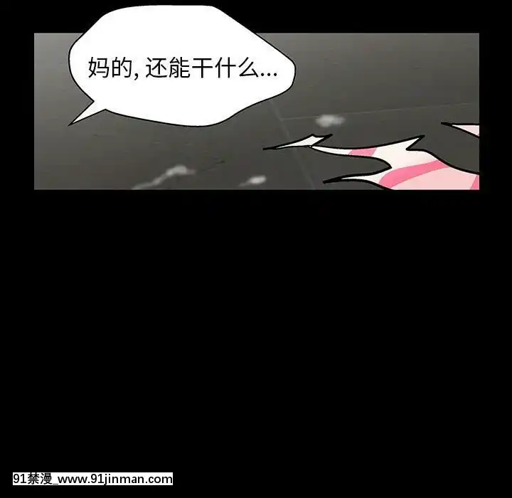 反烏託邦遊戲第二季71-161話[18h cc chun li]
