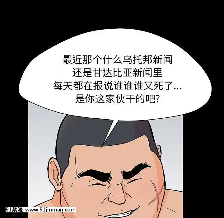 反烏託邦遊戲第二季71-161話[18h cc chun li]