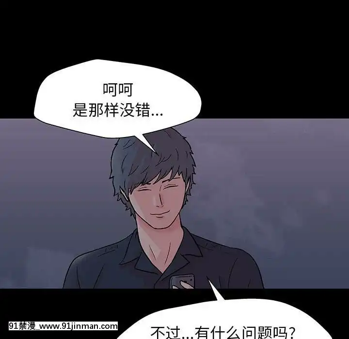 反烏託邦遊戲第二季71-161話[18h cc chun li]