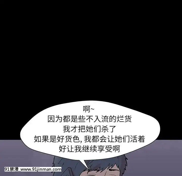 反烏託邦遊戲第二季71-161話[18h cc chun li]
