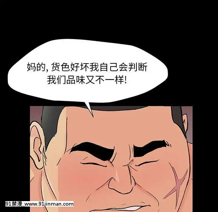 反烏託邦遊戲第二季71-161話[18h cc chun li]