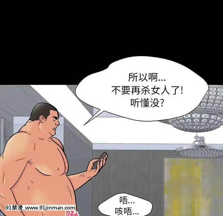 反烏託邦遊戲第二季71-161話[18h cc chun li]