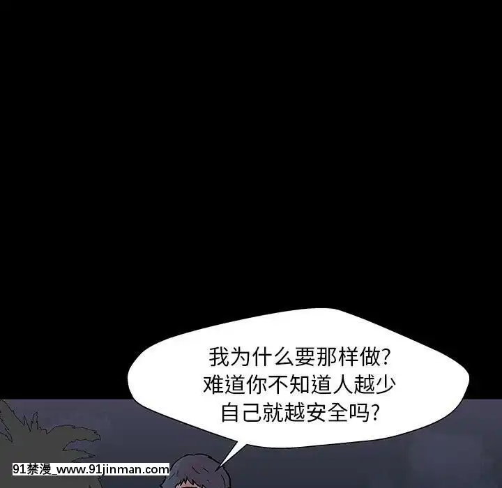 反烏託邦遊戲第二季71-161話[18h cc chun li]