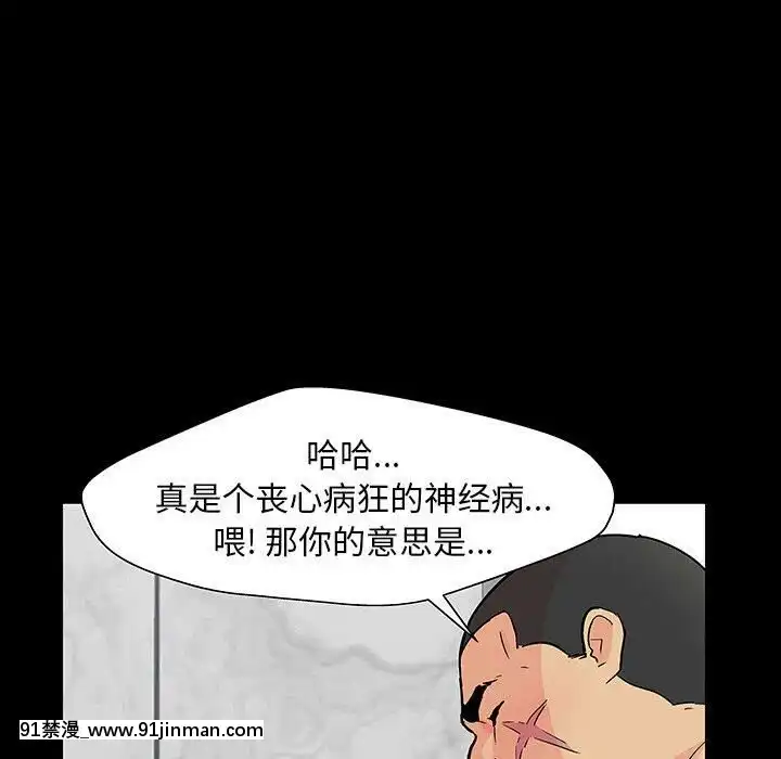 反烏託邦遊戲第二季71-161話[18h cc chun li]