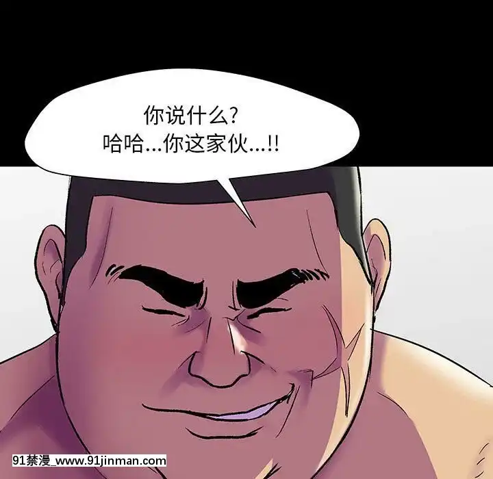 反烏託邦遊戲第二季71-161話[18h cc chun li]