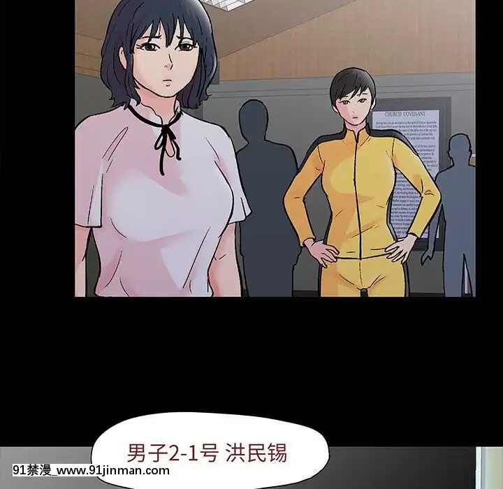 反烏託邦遊戲第二季71-161話[18h cc chun li]