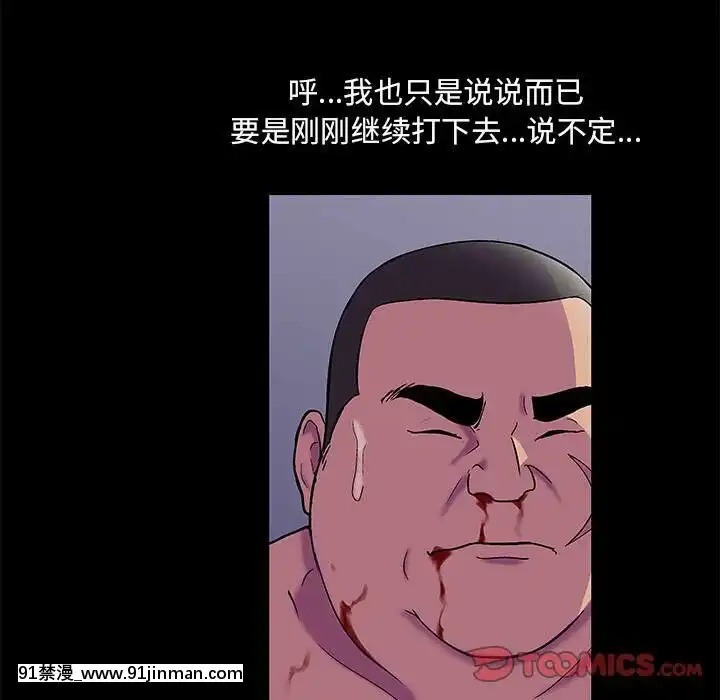 反烏託邦遊戲第二季71-161話[18h cc chun li]